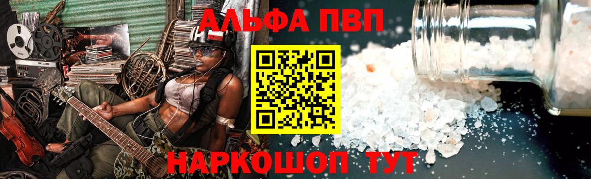 APVP мука Вышний Волочёк
