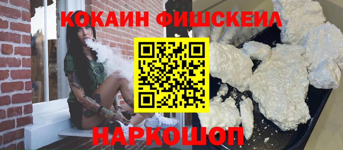 Cocaine Боливия  Вход с VPN  Cocaine  Кокаин Перу  где найти наркотики  Вышний Волочёк 