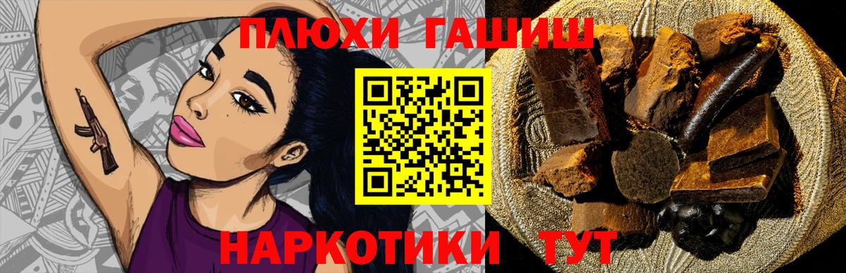ГАШ ice o lator Вышний Волочёк