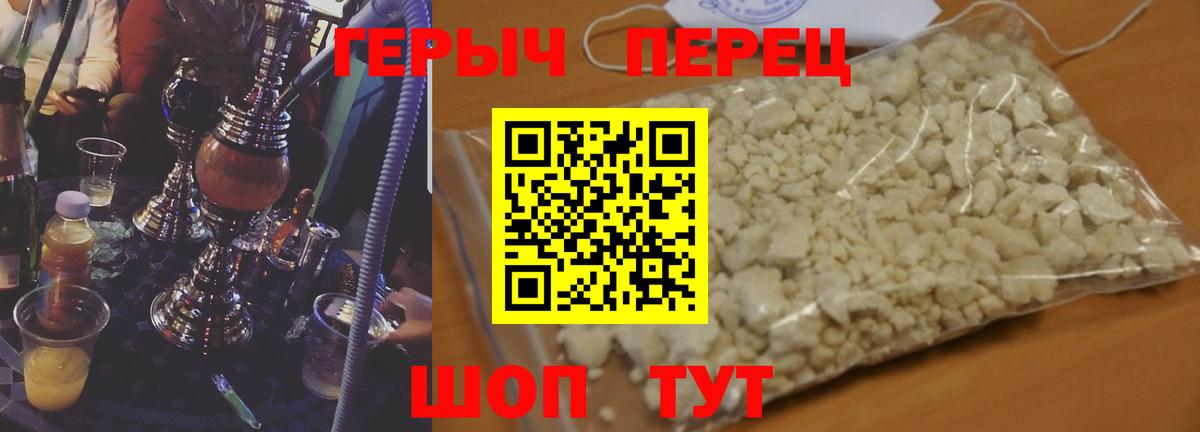 ГЕРОИН афганец Вышний Волочёк