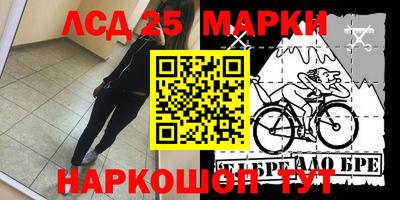 ешки Беслан