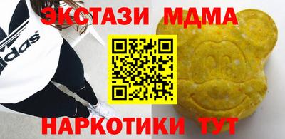 ешки Беслан