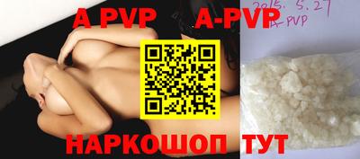ешки Беслан