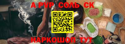 ешки Беслан