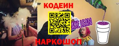 ALPHA PVP Берёзовский