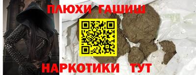 ешки Беслан