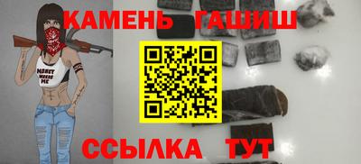 мескалин Балаково