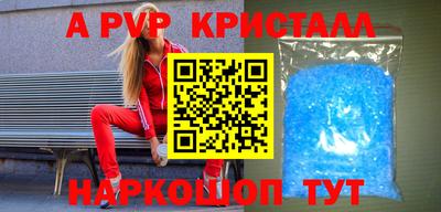 ешки Беслан