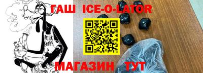ALPHA PVP Берёзовский