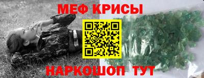 ешки Беслан