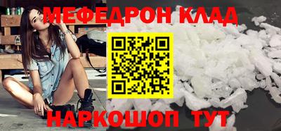 ешки Беслан