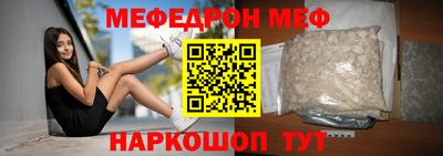 ALPHA PVP Берёзовский