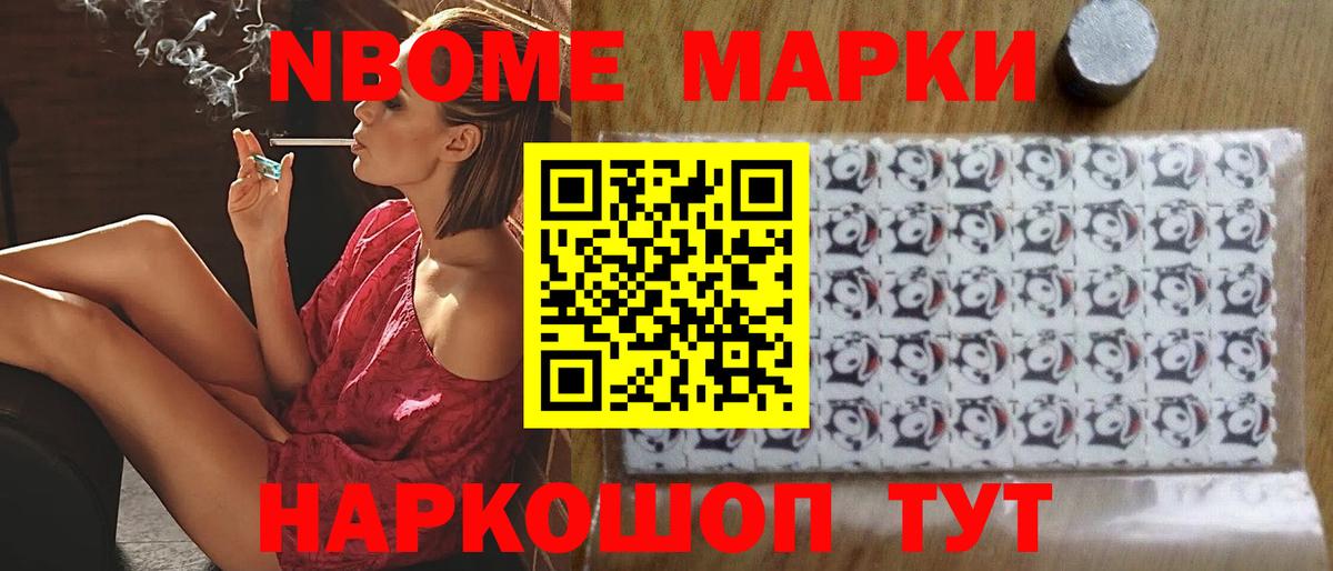 ЛСД экстази ecstasy  ЛСД экстази кислота  Вышний Волочёк  Вход с VPN 