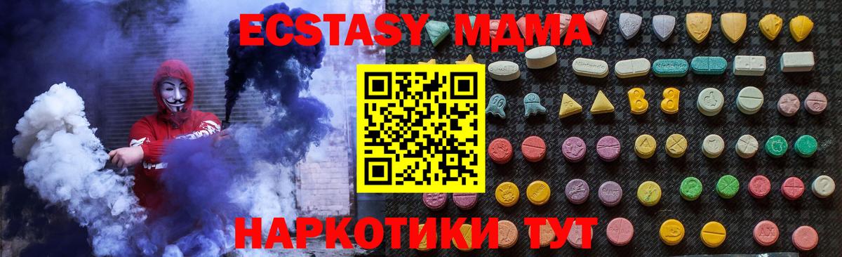MDMA VHQ Вышний Волочёк