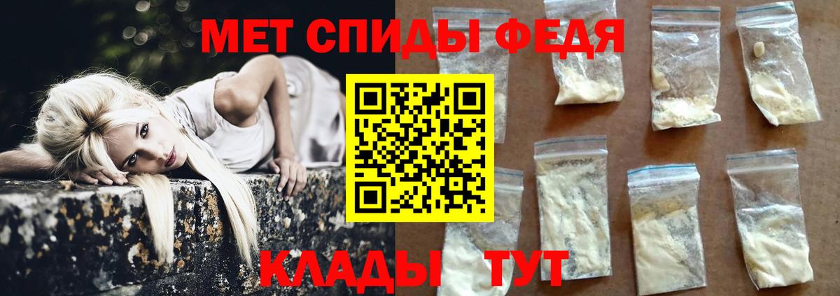 Первитин витя  МЕТАМФЕТАМИН  Вышний Волочёк  Вход с VPN 