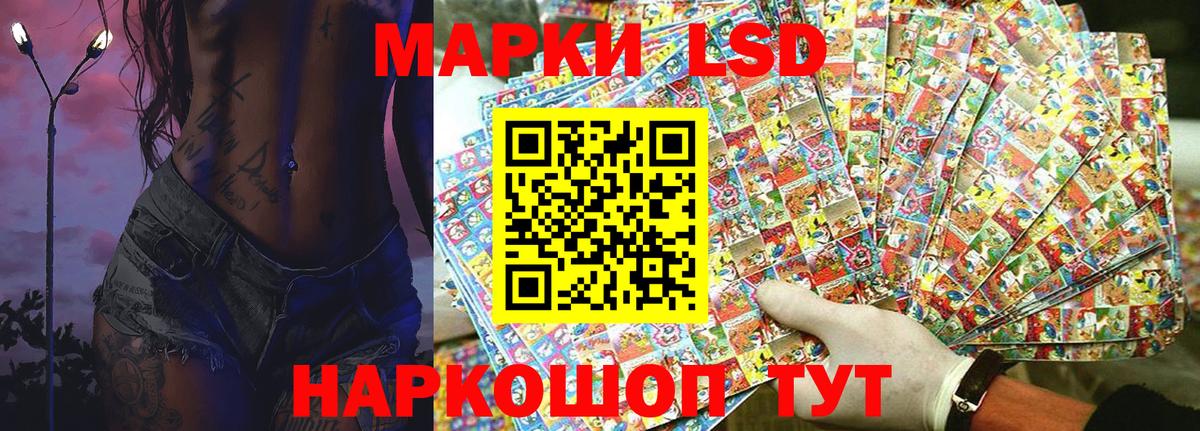 Марки N-bome  Марки NBOMe 1,5мг  Вход с VPN  Вышний Волочёк 