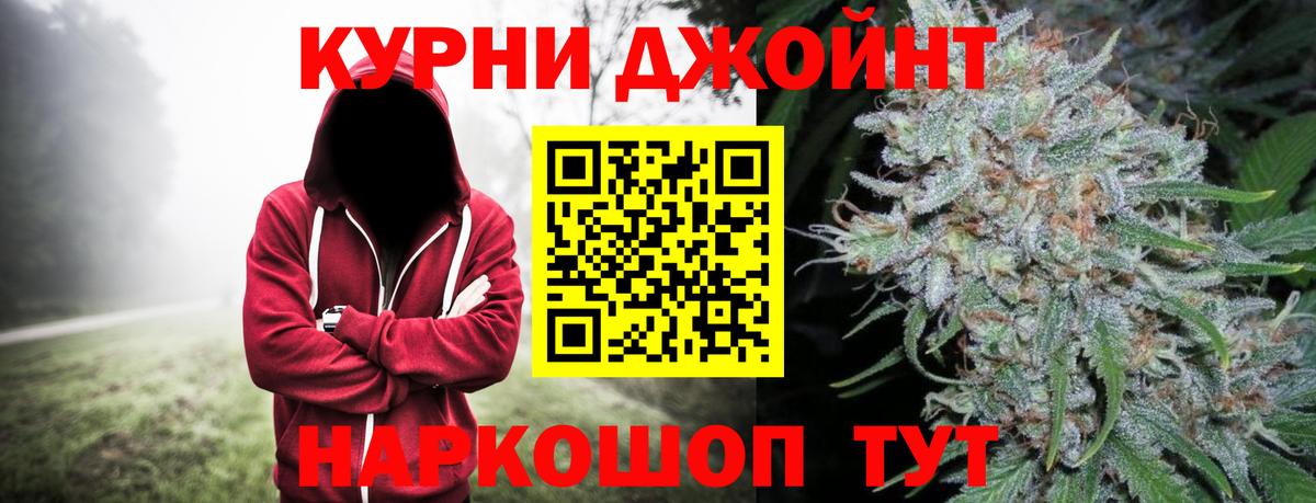 Марихуана план Вышний Волочёк